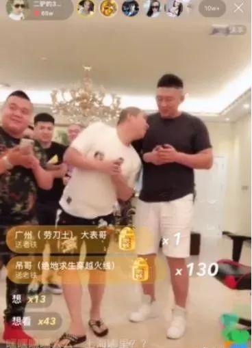 二驴打架视频在线观看,激情对决，网络红人巅峰对决  第2张