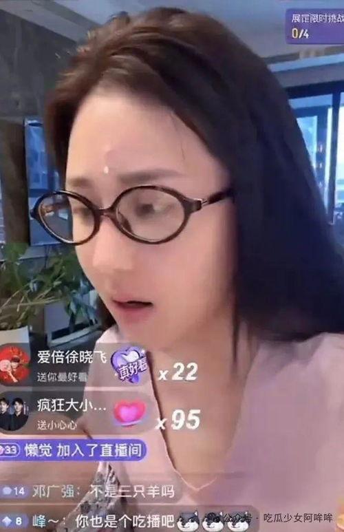 主播爆料冬杰视频,主播爆料视频内容大曝光 第3张 主播爆料冬杰视频,主播爆料视频内容大曝光 第3张
