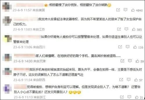 四川新闻爆料有奖金么,揭秘奖金背后的故事 第3张 四川新闻爆料有奖金么,揭秘奖金背后的故事 第3张