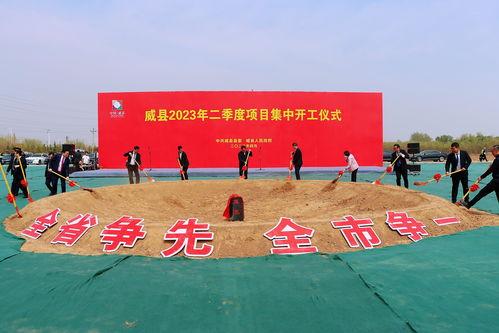 威县爆料最新,揭秘当地最新热点事件! 第2张 威县爆料最新,揭秘当地最新热点事件! 第2张
