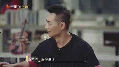 刘聪爆料娱乐圈视频,刘聪揭露惊人内幕! 第3张 刘聪爆料娱乐圈视频,刘聪揭露惊人内幕! 第3张