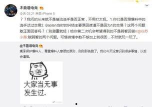 吃瓜最新事件爆料最新视频,最新爆料视频揭露惊人内幕! 第3张 吃瓜最新事件爆料最新视频,最新爆料视频揭露惊人内幕! 第3张