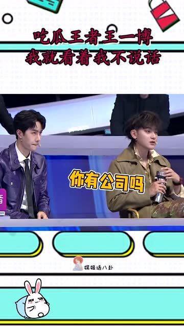师姐吃瓜看戏免费阅读,揭秘娱乐圈幕后风云 第2张 师姐吃瓜看戏免费阅读,揭秘娱乐圈幕后风云 第2张