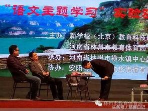 林州爆料新闻网最新新闻,最新突发事件引发社会关注 第3张 林州爆料新闻网最新新闻,最新突发事件引发社会关注 第3张
