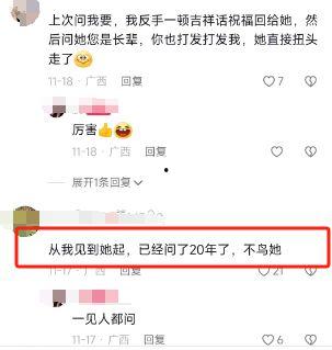 玉林头条最新爆料事件,惊曝重大事件,真相令人震惊! 第2张 玉林头条最新爆料事件,惊曝重大事件,真相令人震惊! 第2张