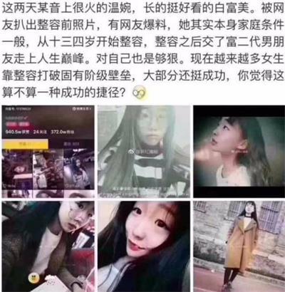 王大炮前妻抖音爆料视频 第3张 王大炮前妻抖音爆料视频 第3张