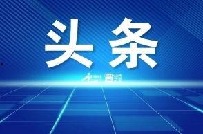 新黄河新闻爆料视频,视频揭露惊人内幕 第2张 新黄河新闻爆料视频,视频揭露惊人内幕 第2张