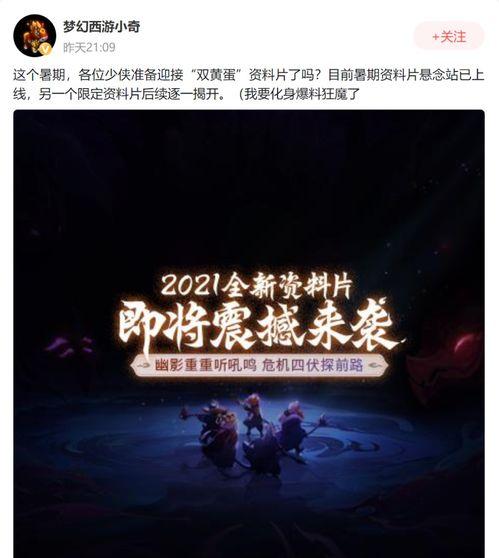 小奇最新爆料视频下载大全,揭秘幕后真相 第2张 小奇最新爆料视频下载大全,揭秘幕后真相 第2张