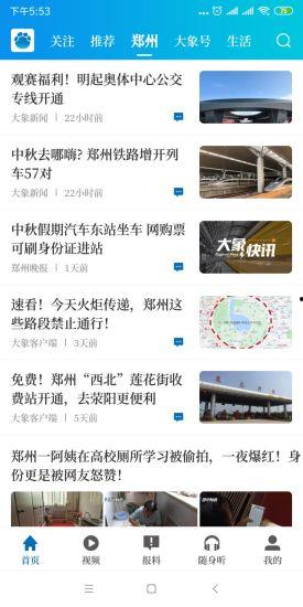大象新闻爆料后如何修改或删除,如何修改与删除概述