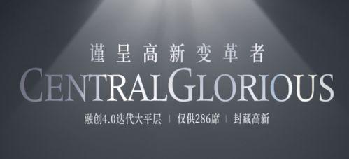 陕西房产爆料最新消息,揭秘调控政策与价格走势 第2张 陕西房产爆料最新消息,揭秘调控政策与价格走势 第2张