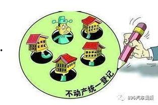陕西房产爆料最新消息,揭秘调控政策与价格走势 第3张 陕西房产爆料最新消息,揭秘调控政策与价格走势 第3张