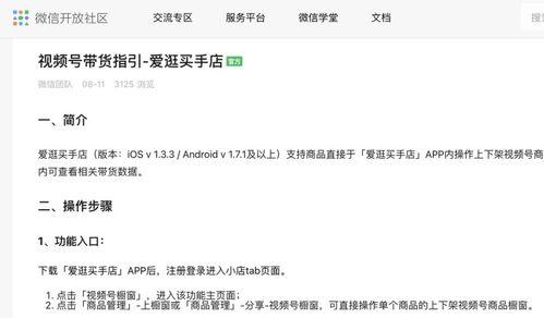 爆料视频如何提高点击量,如何从爆料视频中脱颖而出，轻松提升点击量  第2张