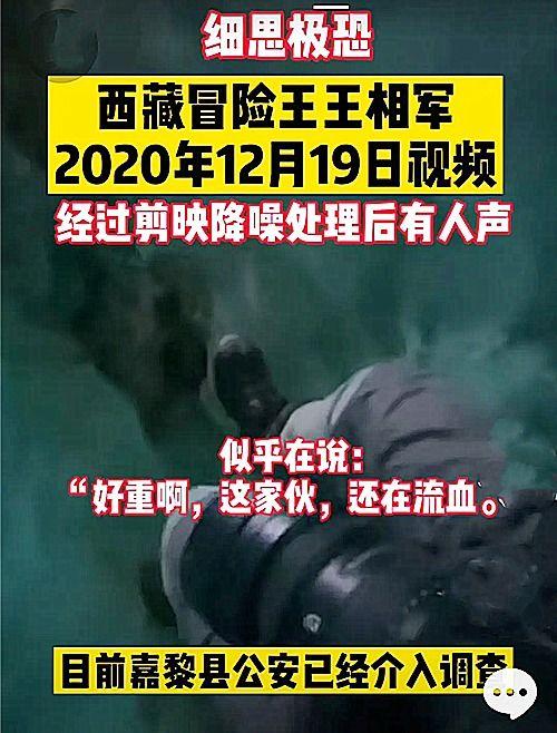 随州爆料渣男事件视频,揭秘背叛与欺骗的真相  第2张