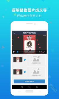 娱乐吃瓜用的配音app,娱乐吃瓜新利器,轻松变身声控达人!